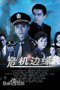 最新冯远征性感图片