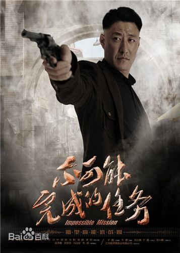 最新冯远征性感图片