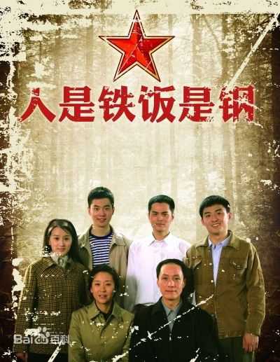 最新冯远征性感图片