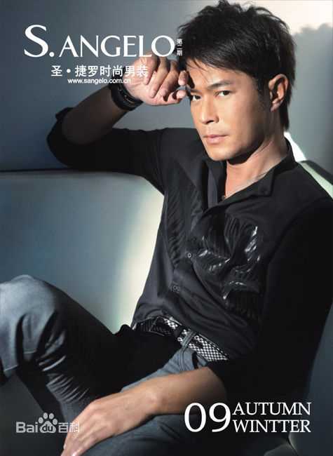 最优质古天乐(Louis Koo、Tin Lok)生活照