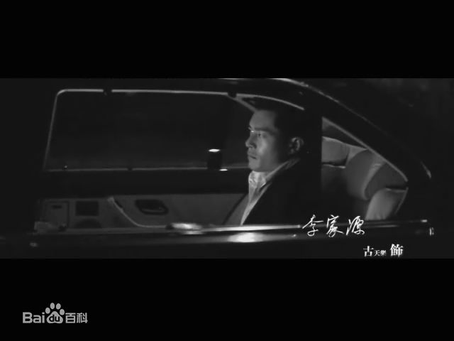 最新古天乐(Louis Koo、Tin Lok)在《》《以和为贵》之Jimmy中的壁纸