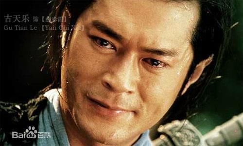 最全古天乐(Louis Koo、Tin Lok)在2001年出演电视剧《寻秦记》里饰演项少龙中的壁纸