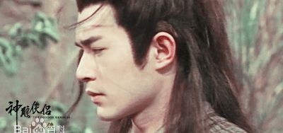 古天乐(Louis Koo、Tin Lok)在在1995年《神雕侠侣》中饰演杨过中的