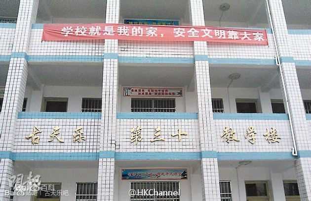 古天乐(Louis Koo、Tin Lok)捐建学校素颜照壁纸