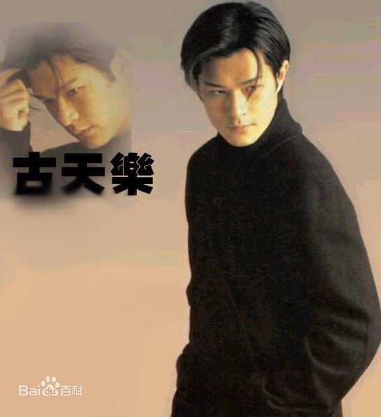 最新古天乐(Louis Koo、Tin Lok)精彩图册