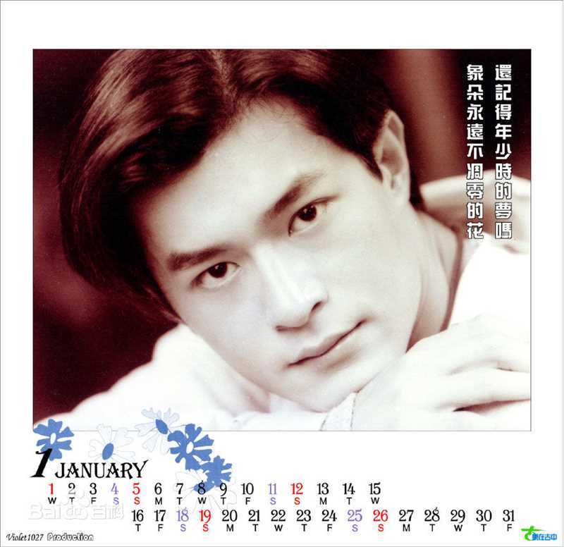 最新古天乐(Louis Koo、Tin Lok)精彩图册