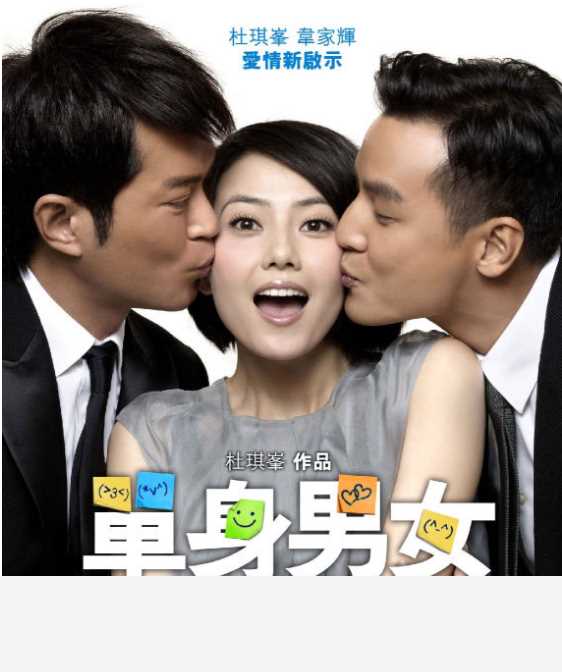 最新古天乐(Louis Koo、Tin Lok)精彩图册1