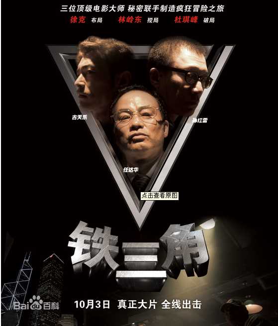 最新古天乐(Louis Koo、Tin Lok)精彩图册1