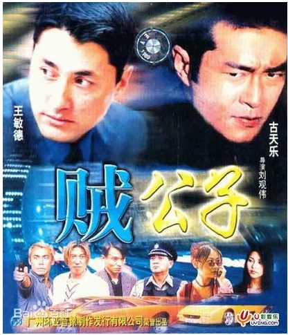 最新古天乐(Louis Koo、Tin Lok)精彩图册1