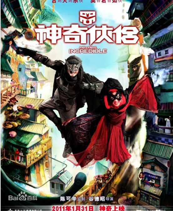 最新古天乐(Louis Koo、Tin Lok)精彩图册1