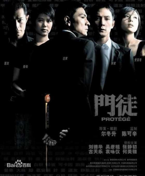 最新古天乐(Louis Koo、Tin Lok)精彩图册1