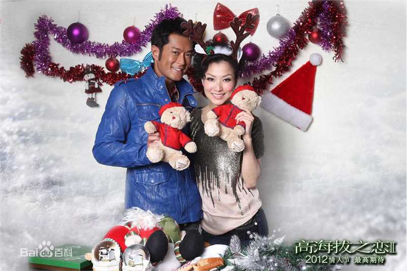 古天乐(Louis Koo、Tin Lok)精彩图册