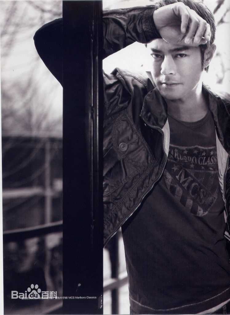 古天乐(Louis Koo、Tin Lok)精选杂志照图册