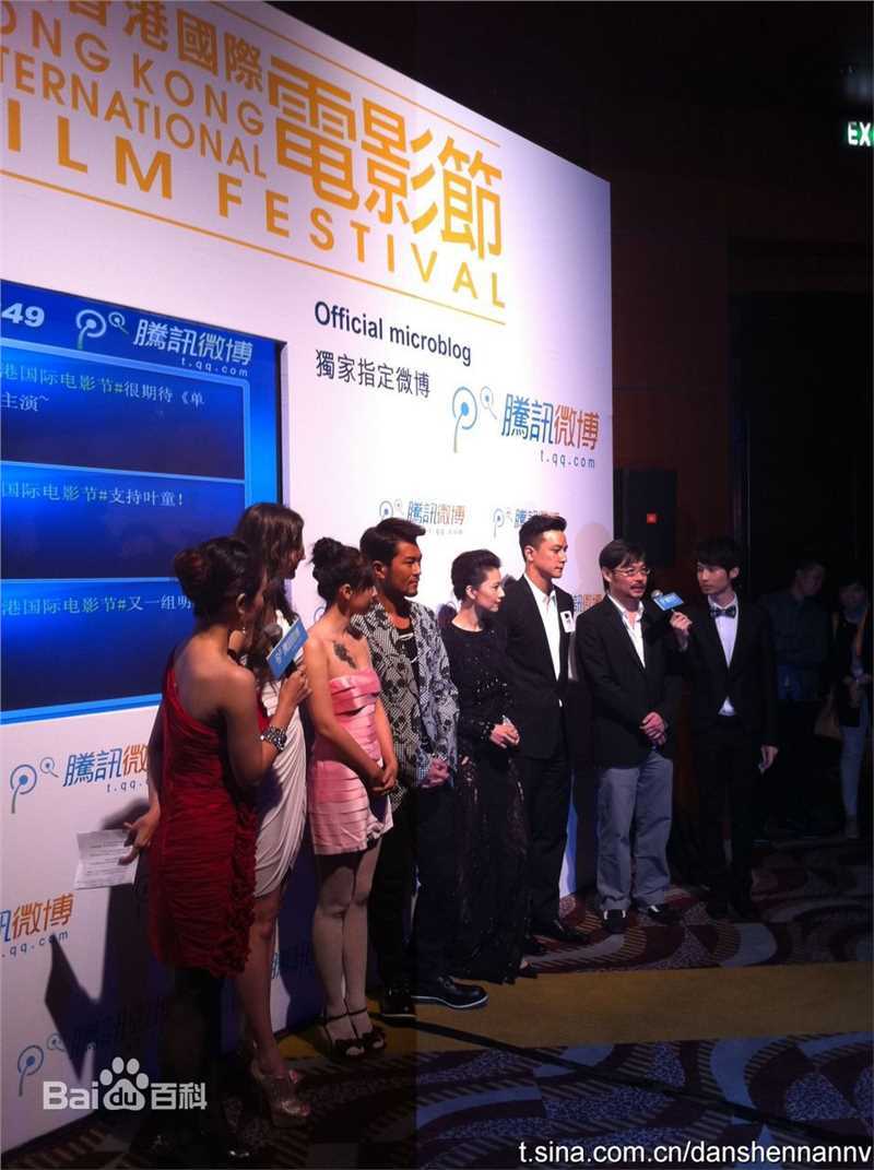 古天乐(Louis Koo、Tin Lok)2011年香港电影节前后照片