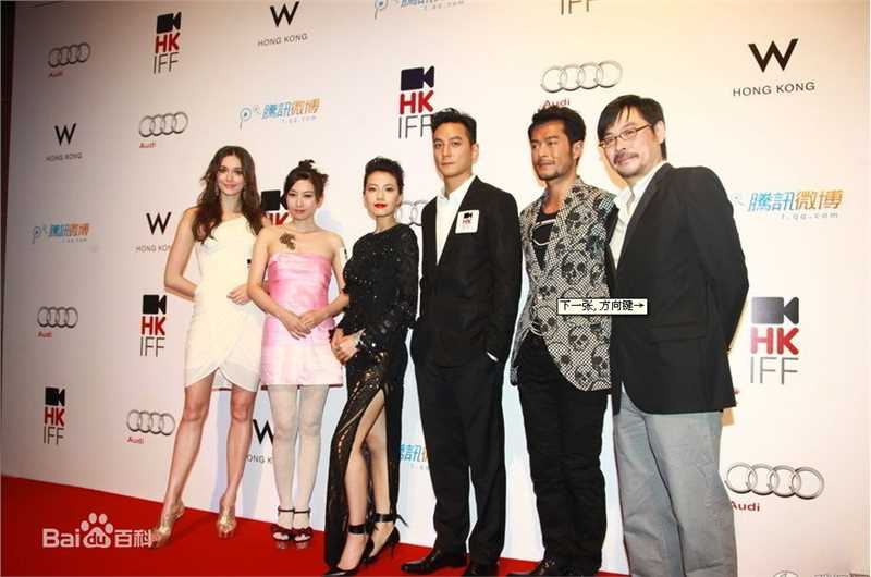 古天乐(Louis Koo、Tin Lok)2011年香港电影节前后照片