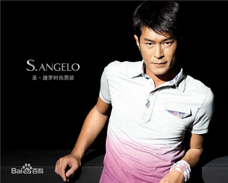 古天乐(Louis Koo、Tin Lok)圣捷罗时尚男装前后照片