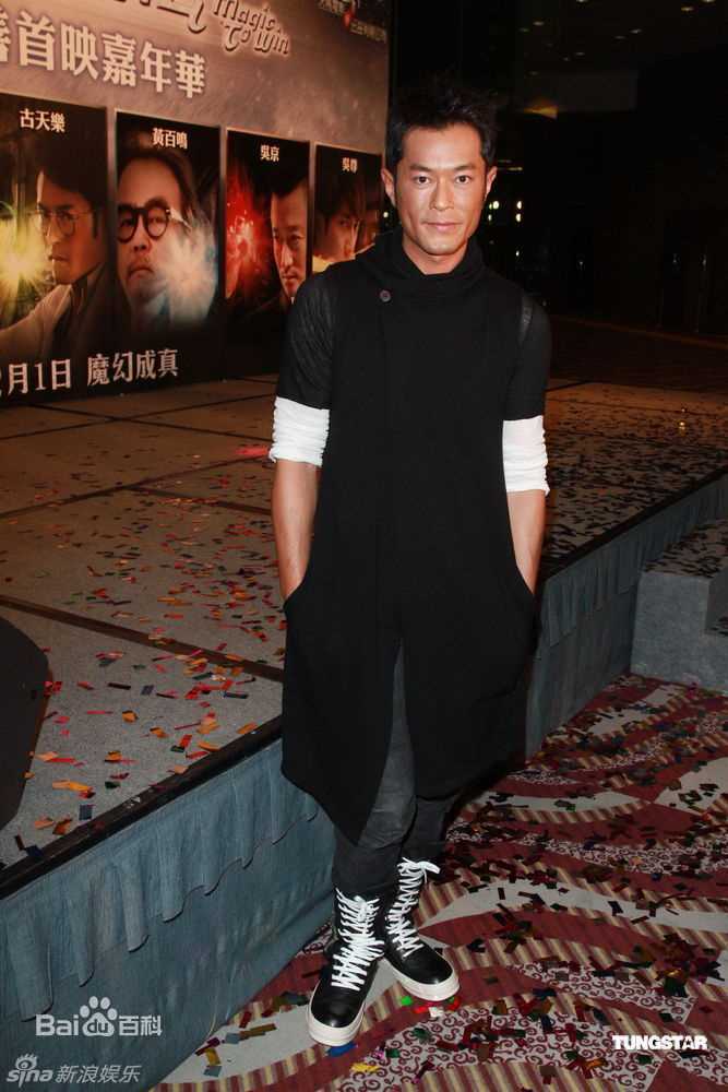 古天乐(Louis Koo、Tin Lok)精彩图册