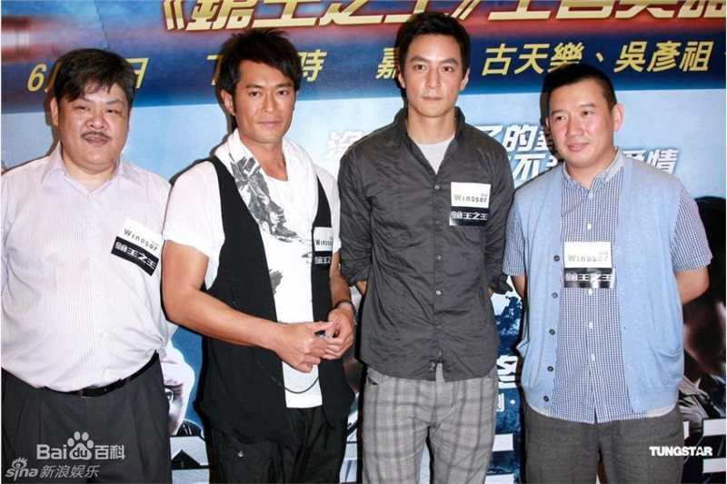 古天乐(Louis Koo、Tin Lok)精彩图册