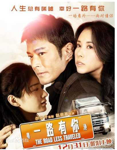 高清古天乐(Louis Koo、Tin Lok)精彩图册1