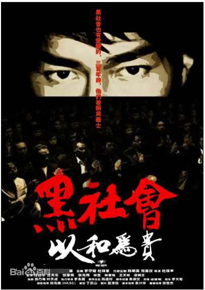 高清古天乐(Louis Koo、Tin Lok)精彩图册1