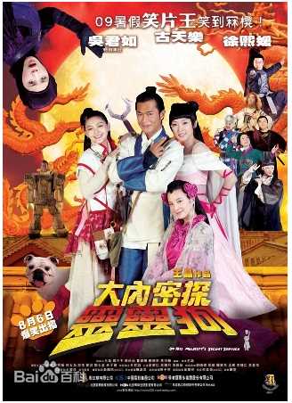 最新古天乐(Louis Koo、Tin Lok)精彩图册1