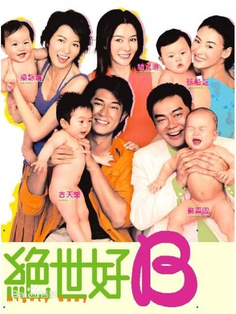 最新古天乐(Louis Koo、Tin Lok)精彩图册1