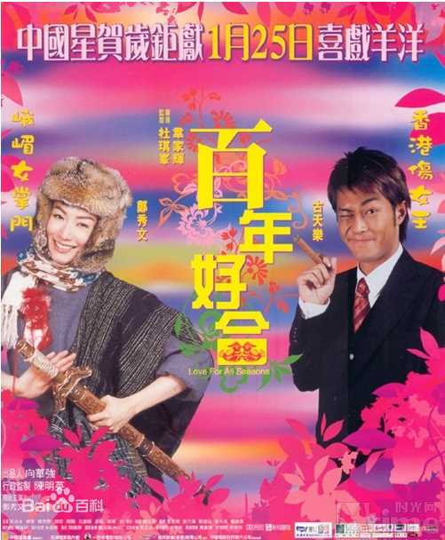 最新古天乐(Louis Koo、Tin Lok)精彩图册1
