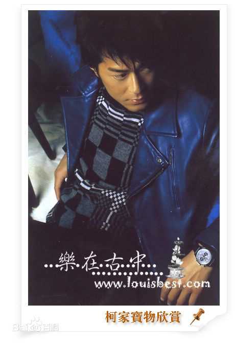 精选古天乐(Louis Koo、Tin Lok)精彩图册