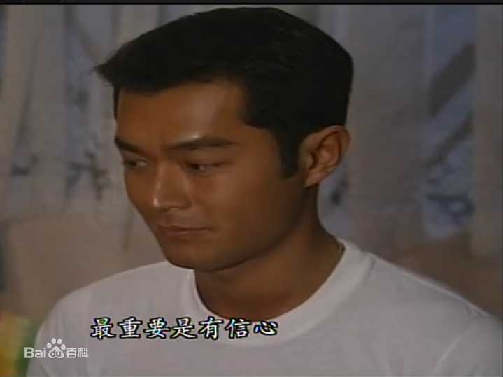 精选古天乐(Louis Koo、Tin Lok)精彩图册