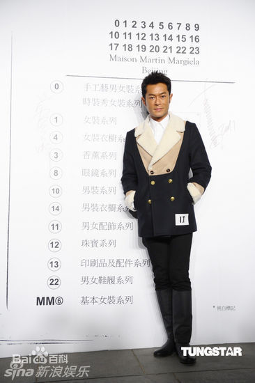 高清古天乐(Louis Koo、Tin Lok)精彩图册