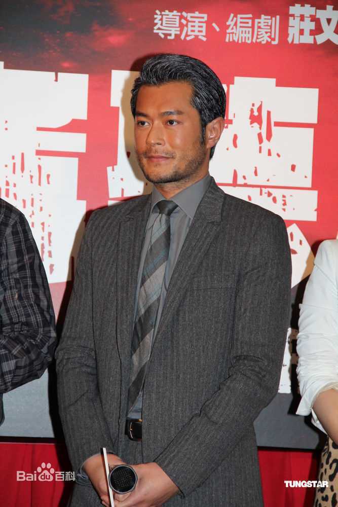 精选古天乐(Louis Koo、Tin Lok)精彩图册