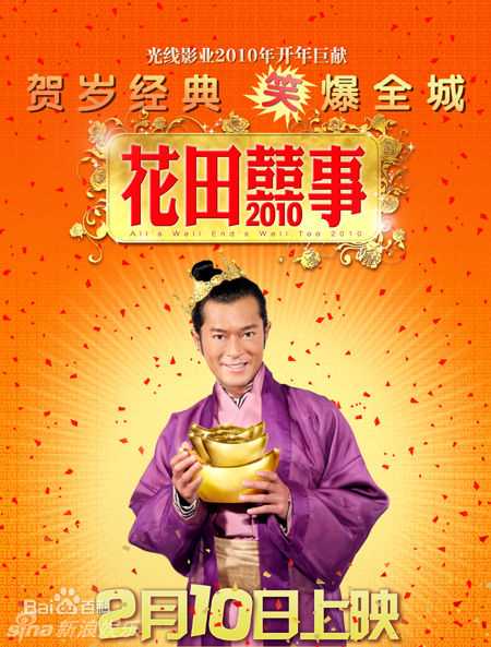 精选古天乐(Louis Koo、Tin Lok)精彩图册