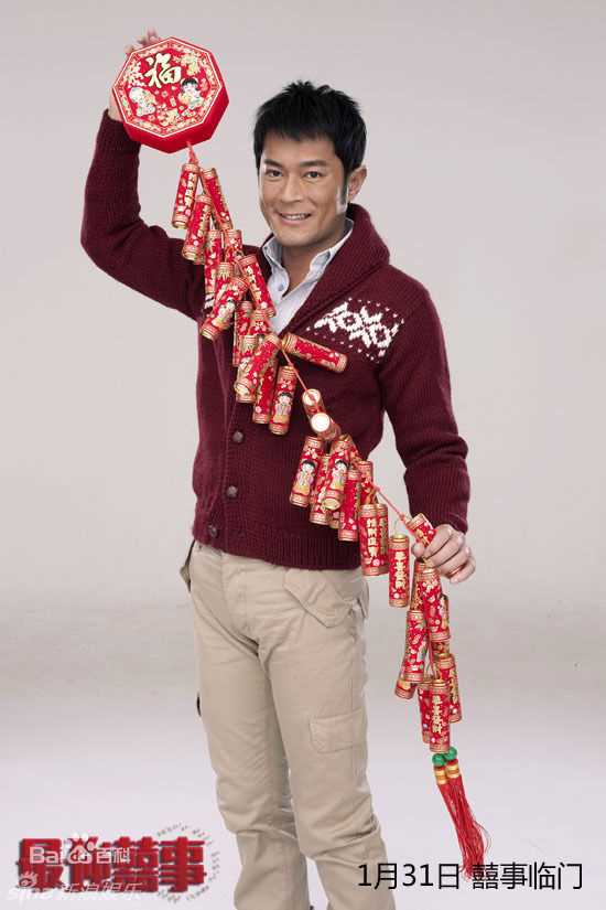 精选古天乐(Louis Koo、Tin Lok)精彩图册