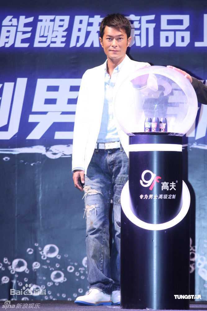 精选古天乐(Louis Koo、Tin Lok)精彩图册