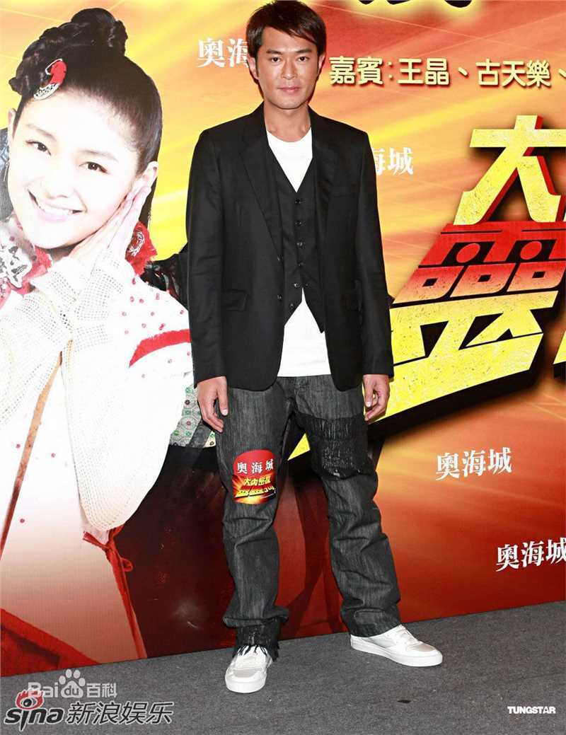 精选古天乐(Louis Koo、Tin Lok)精彩图册