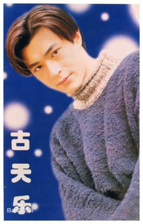 高清古天乐(Louis Koo、Tin Lok)精彩图册