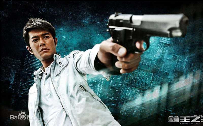 高清古天乐(Louis Koo、Tin Lok)图片