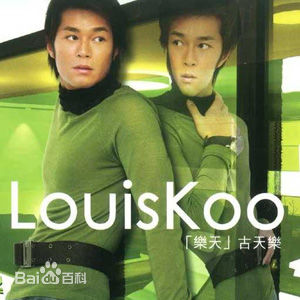 高清古天乐(Louis Koo、Tin Lok)图片