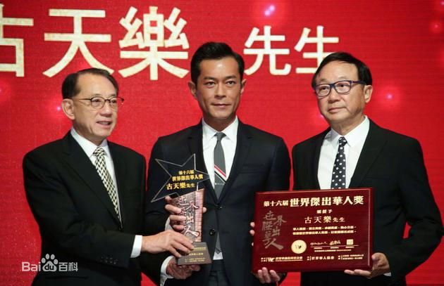 高清古天乐(Louis Koo、Tin Lok)图片