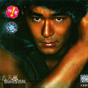 高清古天乐(Louis Koo、Tin Lok)图片