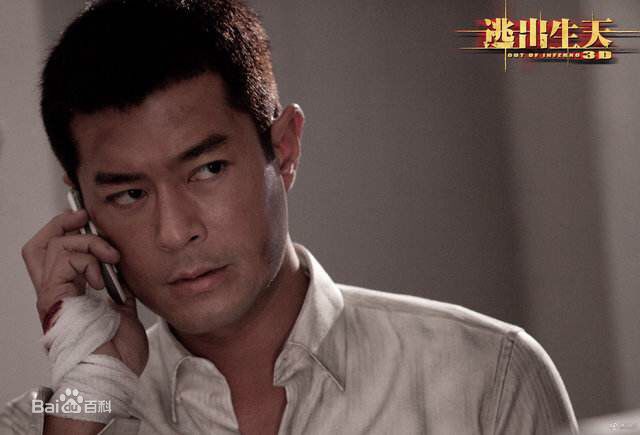 高清古天乐(Louis Koo、Tin Lok)图片