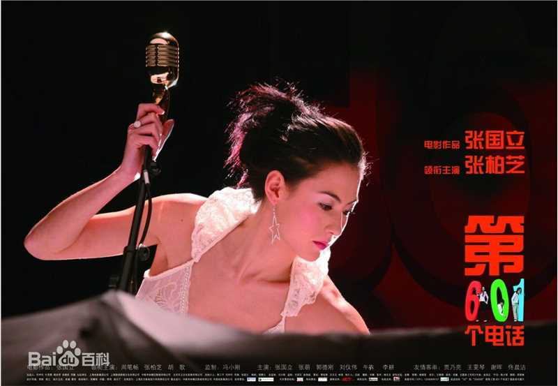 张柏芝(Cecilia Cheung)前后照片