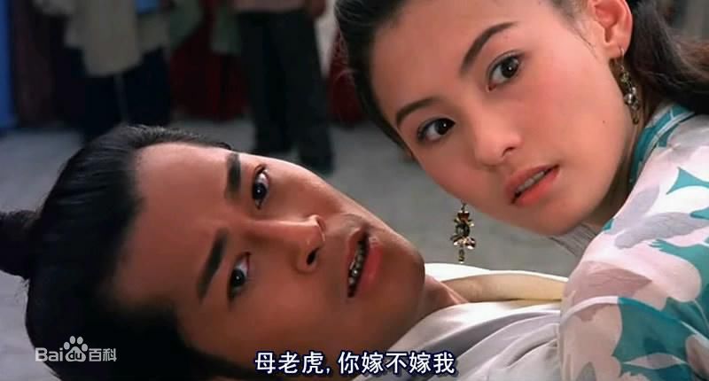 张柏芝(Cecilia Cheung)参演电影高清剧照