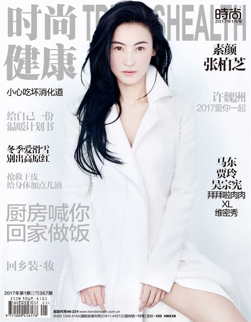 张柏芝(Cecilia Cheung)时尚健康壁纸壁纸