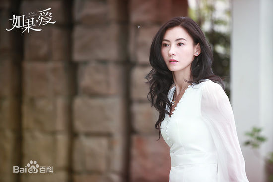 高清张柏芝(Cecilia Cheung)在《如果，爱》饰演万嘉玲中的图集