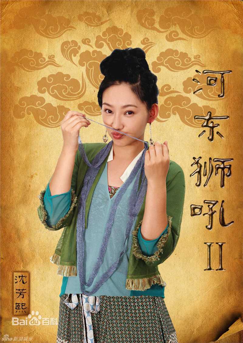 张柏芝(Cecilia Cheung)精彩图册
