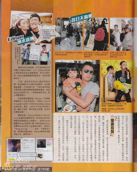 张柏芝(Cecilia Cheung)精彩图册