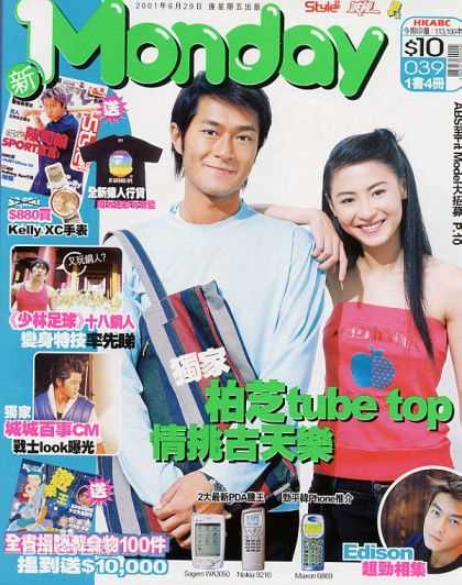 张柏芝(Cecilia Cheung)精彩图册1