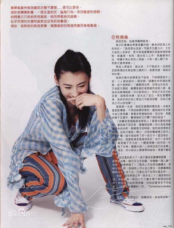 张柏芝(Cecilia Cheung)精彩图册1