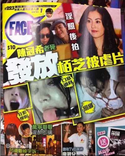 最全张柏芝(Cecilia Cheung)精彩图册